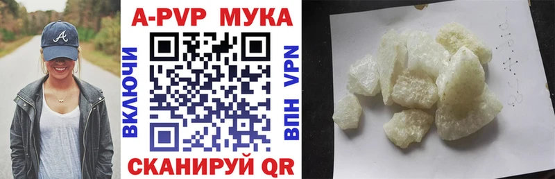 Альфа ПВП СК КРИС  магазин  наркотиков  Кукмор 