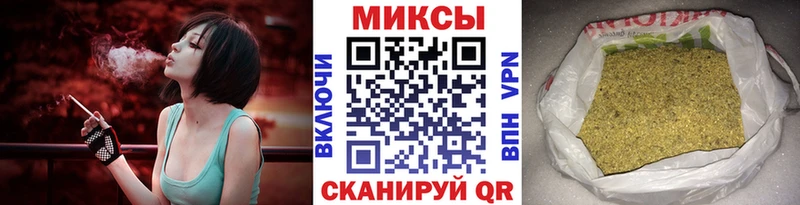БУТИРАТ Butirat  Кукмор 