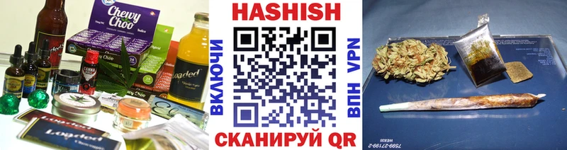Печенье с ТГК конопля  Кукмор 