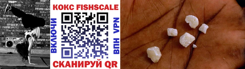 COCAIN Перу Кукмор