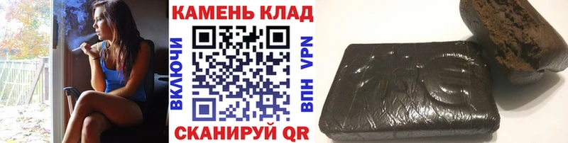 Гашиш Изолятор  Кукмор 