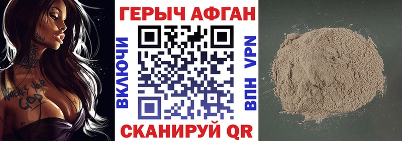 ГЕРОИН VHQ  сколько стоит  Кукмор 