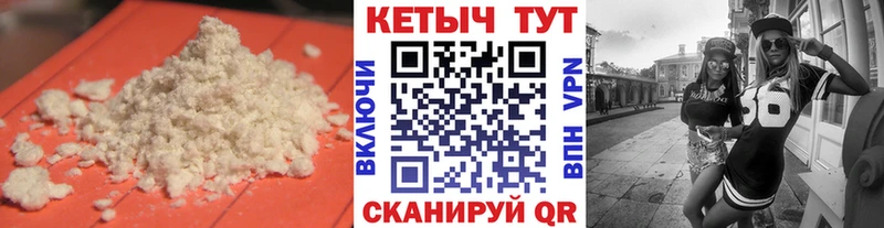 КЕТАМИН ketamine  где купить наркотик  Кукмор 