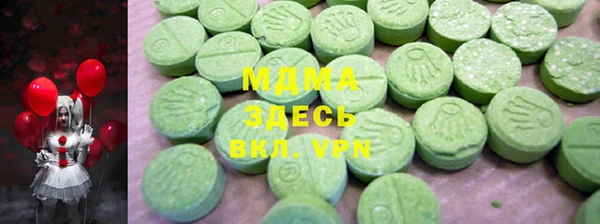 герыч Белокуриха