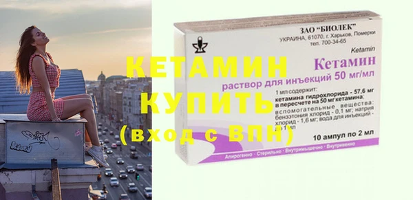герыч Белокуриха