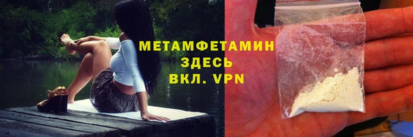 герыч Белокуриха