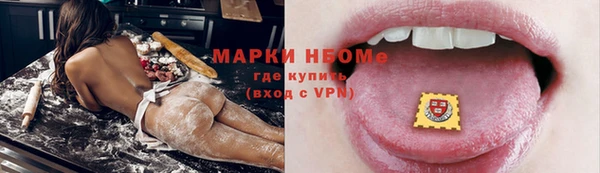 ешки Беломорск