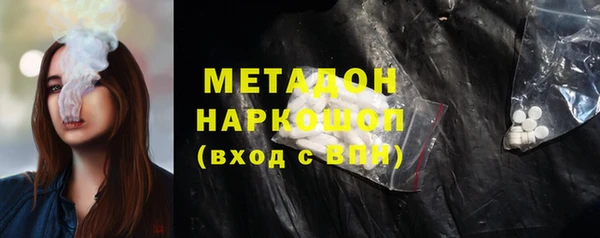 герыч Белокуриха