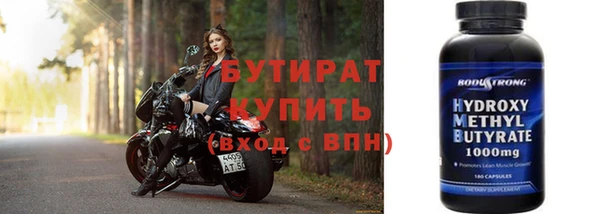 ешки Беломорск