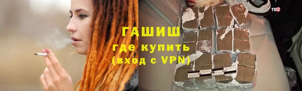 герыч Белокуриха