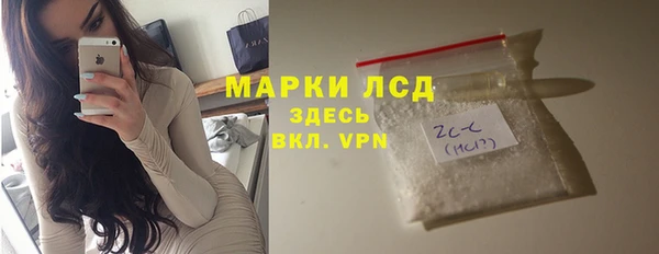 герыч Белокуриха