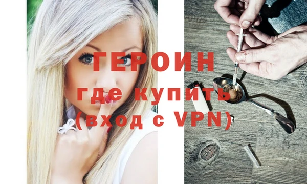 герыч Белокуриха
