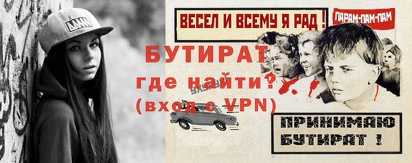 хмурый Каменск-Шахтинский