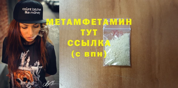 ешки Беломорск