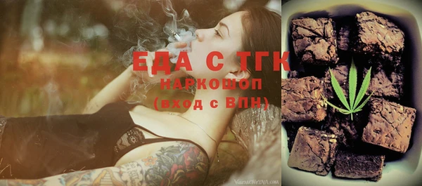 ешки Беломорск