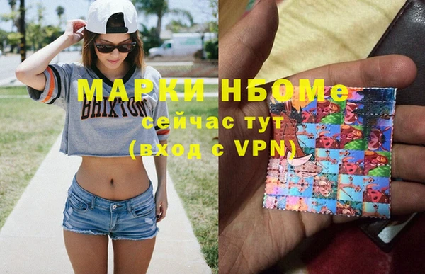 альфа пвп Каменка