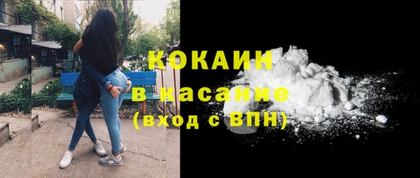 прущий лед Каменногорск