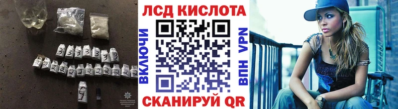 закладка  Кукмор  ЛСД экстази кислота 