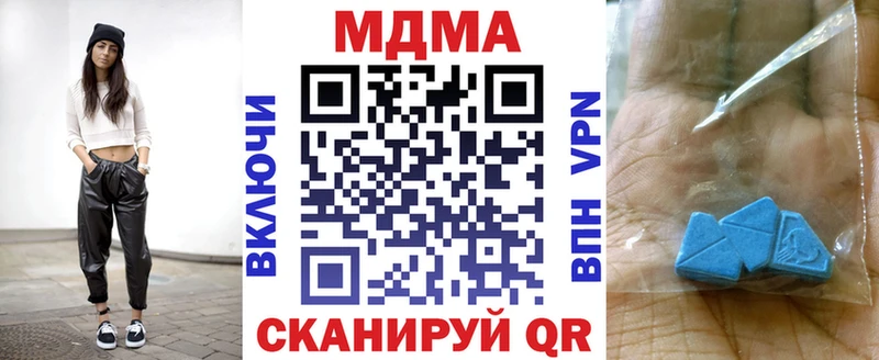 купить  сайты  Кукмор  МДМА кристаллы 