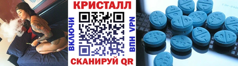 Метамфетамин Декстрометамфетамин 99.9%  Кукмор 