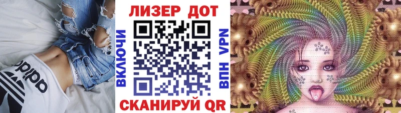 Наркотические марки 1,8мг  Кукмор 