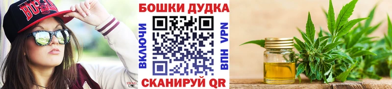 Марихуана MAZAR Кукмор